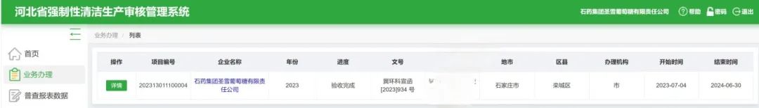 微信图片_20241031135558.jpg