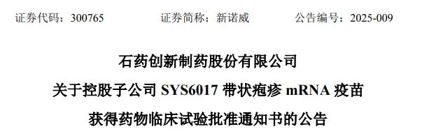 微信图片_20250208083215.jpg