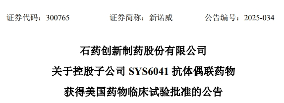 微信图片_20250415150729.png
