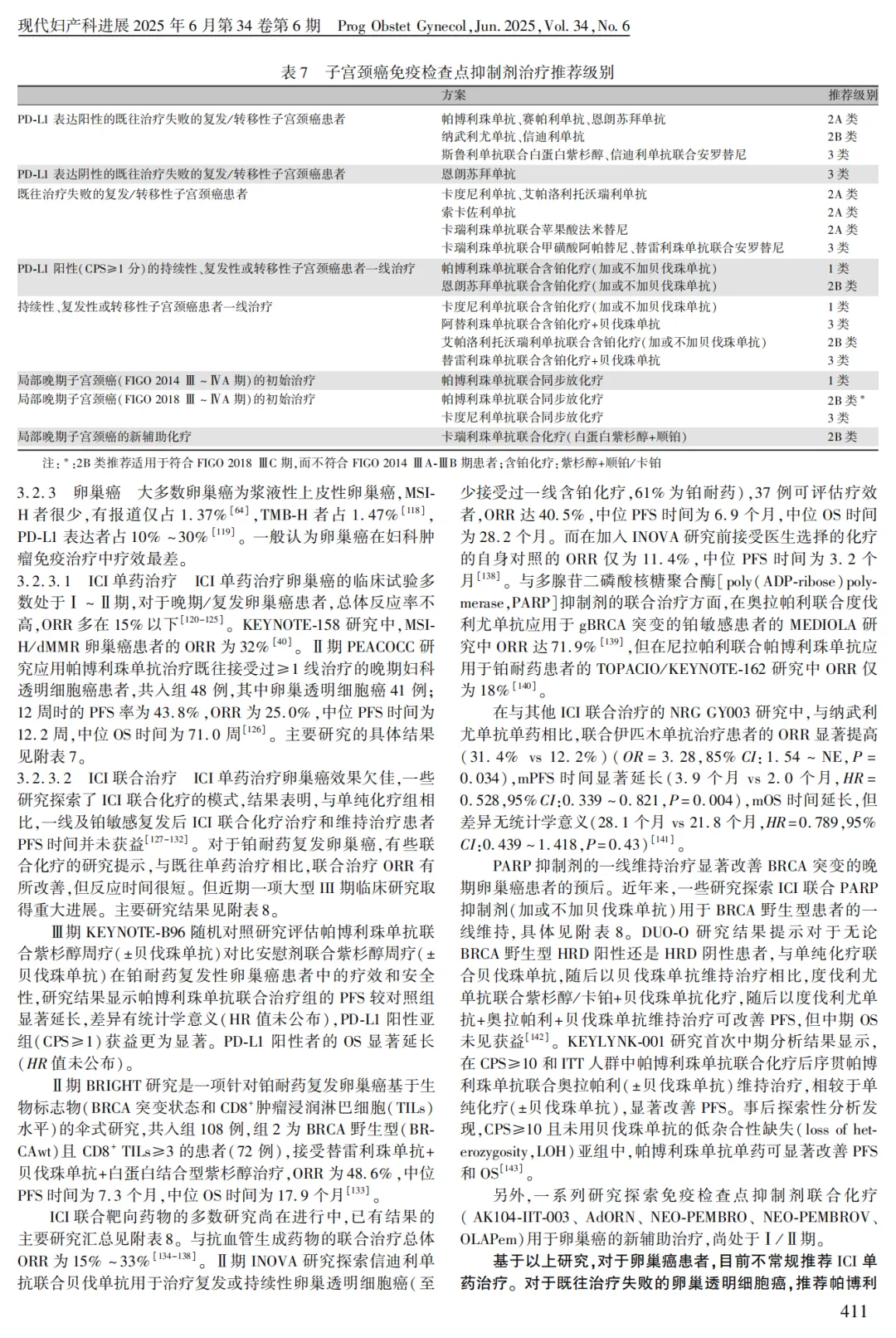 企业微信截图_175264609132.png